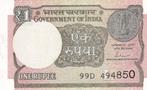 India 1 rupee 2016-2017, Verzenden, Zuid-Azië, Los biljet