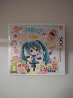 Sealed! Hatsune miku project mirai dx 3ds spel, Spelcomputers en Games, Games | Nintendo 2DS en 3DS, Muziek, 1 speler, Nieuw, Ophalen of Verzenden