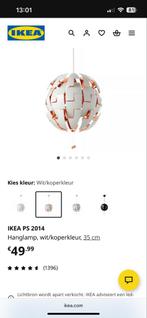 Ikea PS2014 Hanglamp Wit/Oranje - Perfecte Staat!, Ophalen, Zo goed als nieuw, Kunststof, Minder dan 50 cm