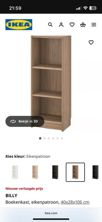 IKEA Billy boekenkast eikenpatroon 40*28*106 - afbeelding 4