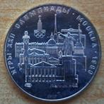 Rusland, 5 Roebel 1977 - zilver, Ophalen of Verzenden, Rusland, Losse munt, Zilver