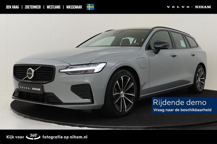 Volvo V60 T8 RECHARGE ULTRA DARK -PANO.DAK|HEAD-UP DISP.|CAM, Auto's, Volvo, Bedrijf, Te koop, V60, 4x4, ABS, Achteruitrijcamera