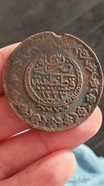Oude grote munt Ottomaanse Rijk, Postzegels en Munten, Midden-Oosten, Ophalen of Verzenden