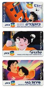 Israël, 3 telefoonkaarten, Marko, Ophalen of Verzenden, Buitenland