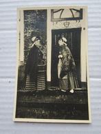 Ansichtkaart Texel - Verleden tijd uitg Texelsche courant, Verzenden, Ongelopen, Waddeneilanden