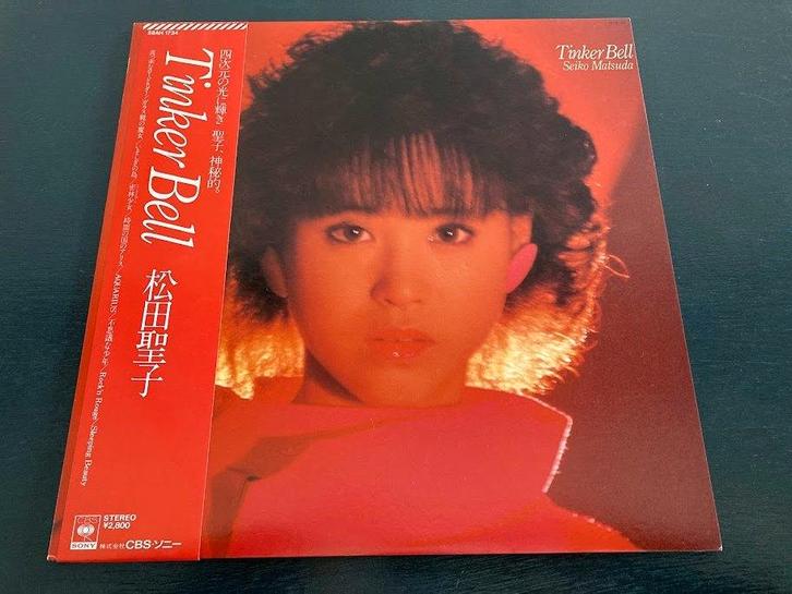 Seiko Matsuda “Tinker Bell” LP uit Japan, Cd's en Dvd's, Vinyl | Pop, Zo goed als nieuw, 1980 tot 2000, 12 inch, Verzenden