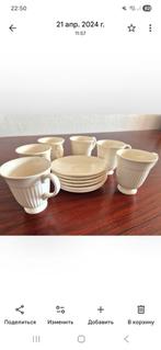 WEDGWOOD, Ophalen of Verzenden