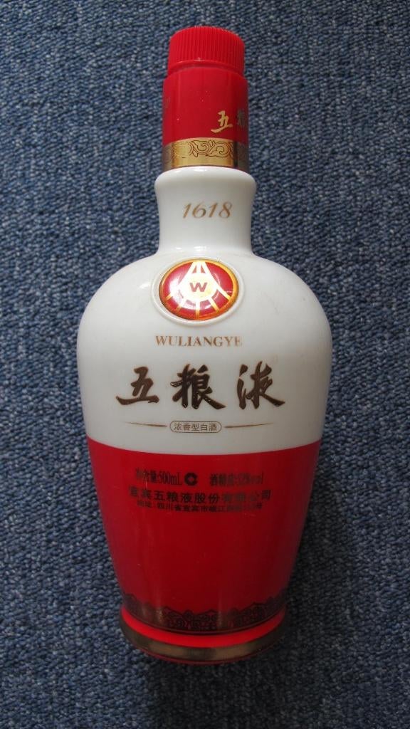 lege fles Wuliangye Baijiu, Verzamelen, Glas en Borrelglaasjes, Ophalen of Verzenden, Gebruikt, Overige typen