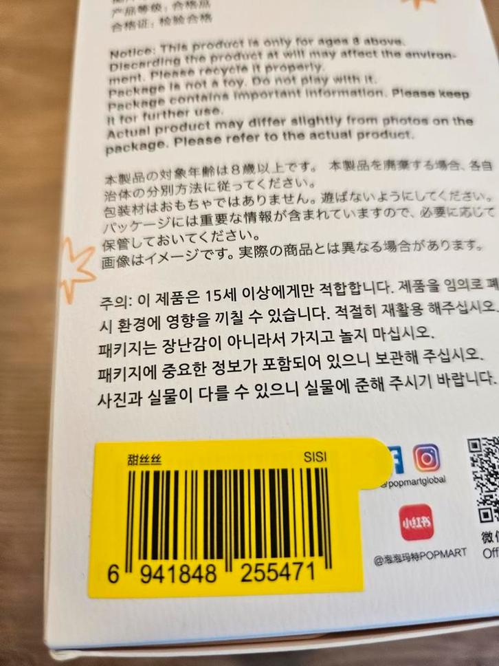 Pop Mart Labubu Have a Seat (Sisi), Verzamelen, Poppen, Nieuw, Pop, Ophalen of Verzenden