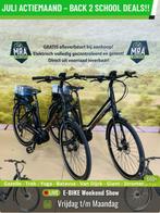 E-Bike! Koga Element! BOSCH Middenmotor! NIEUW! TOP-Actie!, Fietsen en Brommers, Elektrische fietsen, Overige merken, Nieuw, 50 km per accu of meer
