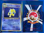 Hypno Holo Japanse Fossil - Sleeper, Hobby en Vrije tijd, Verzamelkaartspellen | Pokémon, Ophalen of Verzenden, Nieuw