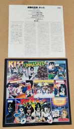 Kiss lp unmasked Japan vinyl, Cd's en Dvd's, Vinyl | Hardrock en Metal, Ophalen of Verzenden, Zo goed als nieuw