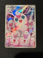 Wigglytuff 091 AR Inferno X, Ophalen of Verzenden, Zo goed als nieuw, Losse kaart, Foil