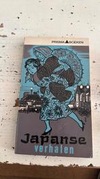 Japanse verhalen, Ophalen of Verzenden, Zo goed als nieuw