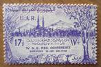 Syrië, UAR, Zicht op Damascus, 1958, Verzenden, Postfris, Midden-Oosten