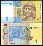 Ukraine 2013 t/m 2016, 6 verschillende bankbiljetten (UNC), Setje, Overige landen, Verzenden