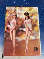 Barbie vintage Japanse booklet JE Arc de Triomphe, Ophalen of Verzenden, Zo goed als nieuw, Accessoires