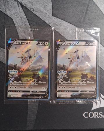 Pokemon Japans - Arceus  267 S-P  beschikbaar voor biedingen