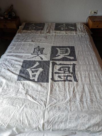 Dekbedovertrek 2-persoons  beschikbaar voor biedingen