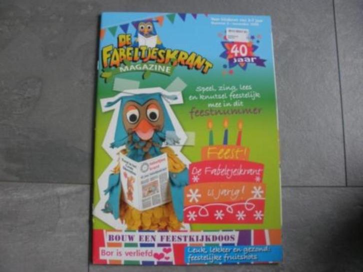 Nieuw Magazine De Fabeltjeskrant nummer 3, nov. 2008 (qwe), Boeken, Tijdschriften en Kranten, Nieuw, Overige typen, Ophalen of Verzenden