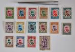 Iran 1929-1930 Coronation of Reza Shah Pahlavi complete set, Postzegels en Munten, Ophalen of Verzenden, Postfris, Midden-Oosten
