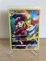 Braixen TG01/TG30 - NM, Ophalen of Verzenden, Zo goed als nieuw, Losse kaart, Foil