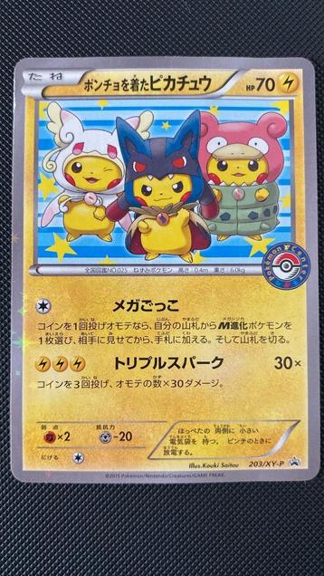 Poncho-Wearing Pikachu #203/XY-P Pokemon Japanese Promo beschikbaar voor biedingen