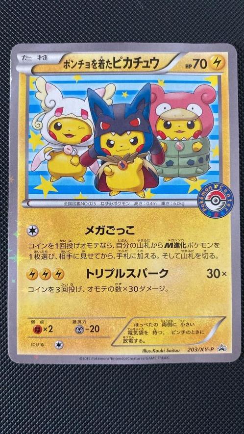 Poncho-Wearing Pikachu #203/XY-P Pokemon Japanese Promo, Hobby en Vrije tijd, Verzamelkaartspellen | Pokémon, Zo goed als nieuw