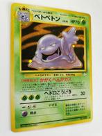 Pokémon - Fossil - Muk - 089 - Holo - Japans, Hobby en Vrije tijd, Verzamelkaartspellen | Pokémon, Foil, Losse kaart, Zo goed als nieuw