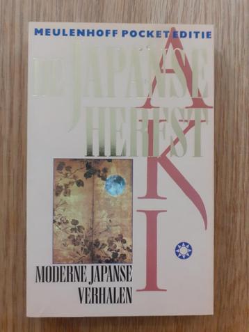 De Japanse Herfst - Moderne Japanse Verhalen beschikbaar voor biedingen