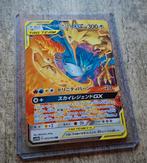 Moltres & Zapdos & Articuno GX - Japans - Pokémon, Verzenden, Zo goed als nieuw, Losse kaart