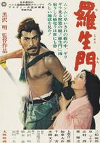 10). RASHOMON, Akira Kurosawa met  Toshirô Mifune (1950)., Ophalen of Verzenden, Zo goed als nieuw, Actie en Avontuur, Alle leeftijden