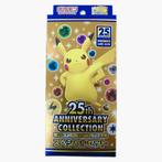 Pokémon 25th Anniversary Collection Special Set (Japans), Ophalen of Verzenden, Nieuw, Boosterbox