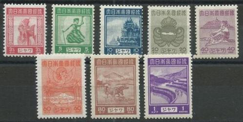 Ned-Indie Japanse Bezetting JJ5/12 ongebruikt 1943, Postzegels en Munten, Postzegels | Nederlands-Indië en Nieuw-Guinea, Postfris