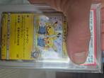 Comedian pikachu  psa 10, Verzenden, Nieuw, Losse kaart