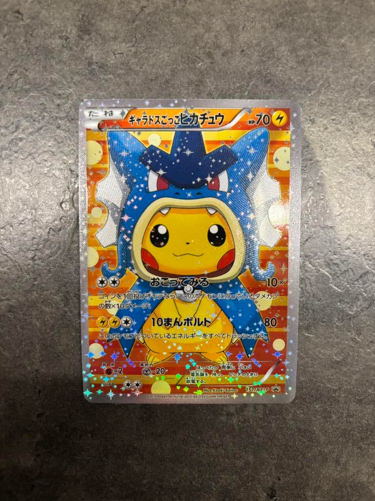 Pikachu Gyarados Poncho Proxy kaart, Hobby en Vrije tijd, Verzamelkaartspellen | Pokémon, Ophalen of Verzenden, Nieuw, Losse kaart