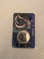 75 Jaar Vrijheid Herdenkingsmunt, Postzegels en Munten, Munten | Nederland, Ophalen of Verzenden, Euro's, Losse munt