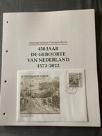 450 Jaar Geboorte Nederland Postzegelcollectie, Ophalen of Verzenden