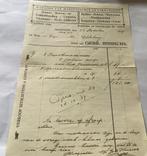 Groningen oude nota 1939 firma Hinrichs, Ophalen of Verzenden, Zo goed als nieuw