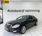 Mercedes-benz S-klasse 350 Prestige Plus Bovag Garantie, Auto's, Mercedes-Benz, Te koop, Geïmporteerd, 5 stoelen, Benzine