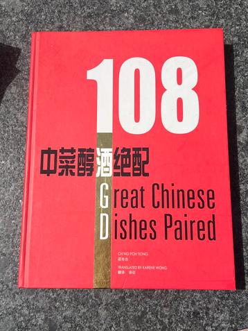 Chinees kookboek beschikbaar voor biedingen