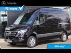 Mercedes-Benz Sprinter 319 CDI L2H2 SELECT DISTRONIC - LED -, Auto's, Automaat, Euro 6, Emergency brake assist, Zwart