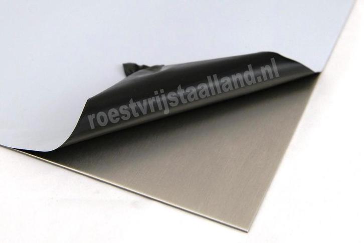 Vlakke RVS plint plinten, Doe-het-zelf en Verbouw, Plinten en Afwerking, Nieuw, Plinten, Overige materialen, 200 tot 250 cm, Ophalen of Verzenden