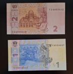 2 Bankbiljetten uit Oekraïne, Ophalen of Verzenden, Bankbiljetten, Buitenland