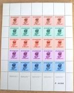 1970 Stadspost Utrecht, Cpl pfr vel, Ophalen of Verzenden, Na 1940, Postfris