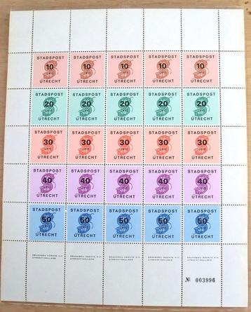 1970 Stadspost Utrecht, Cpl pfr vel  beschikbaar voor biedingen