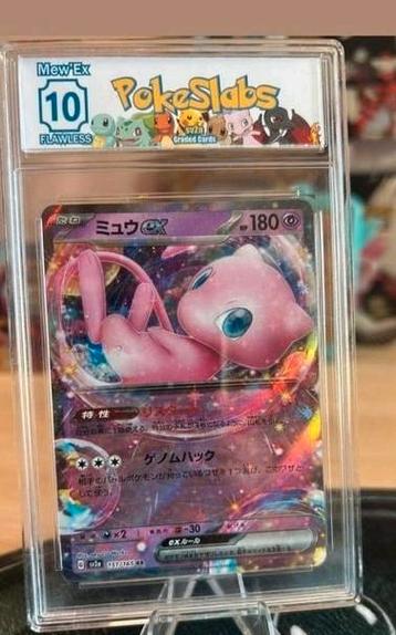 ninetails gx en mew ex japanese beide grade 10 beschikbaar voor biedingen