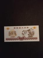china 5 yen 1988 unc, Postzegels en Munten, Bankbiljetten | Azië, Verzenden