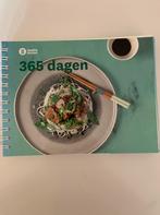 Weight watchers 365 kookboek, Ophalen of Verzenden, Zo goed als nieuw