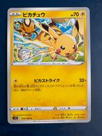 Pokemon Pikachu 024 098 Japans, Ophalen of Verzenden, Zo goed als nieuw